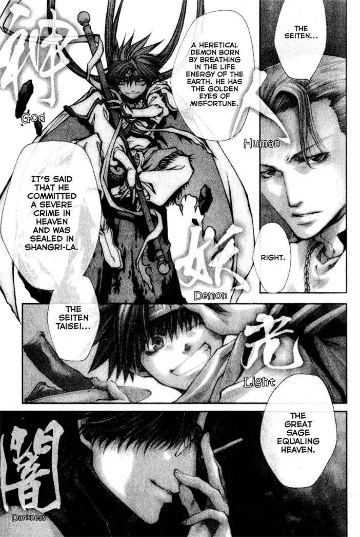 Saiyuki Reload Chapter 22 32